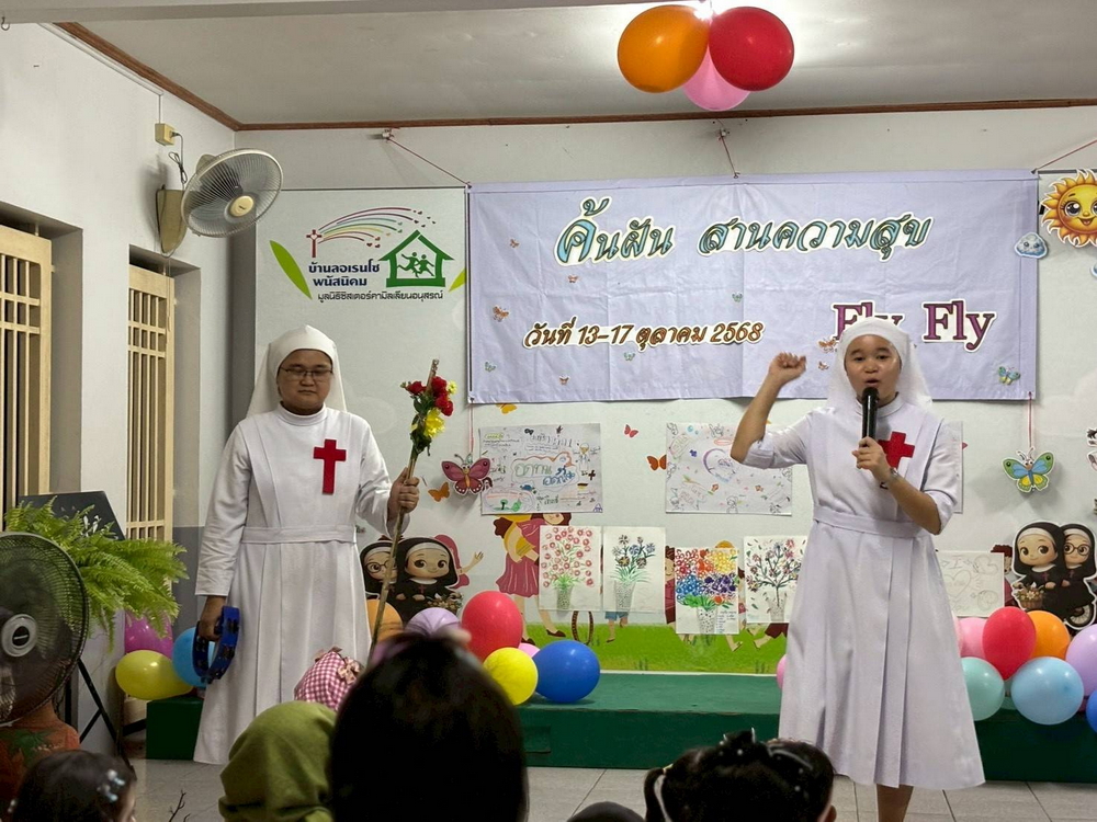 บ้านลอเรนโซ จัดกิจกรรมค่าย "ค้นฝัน ... สานความสุข Fly Fly"