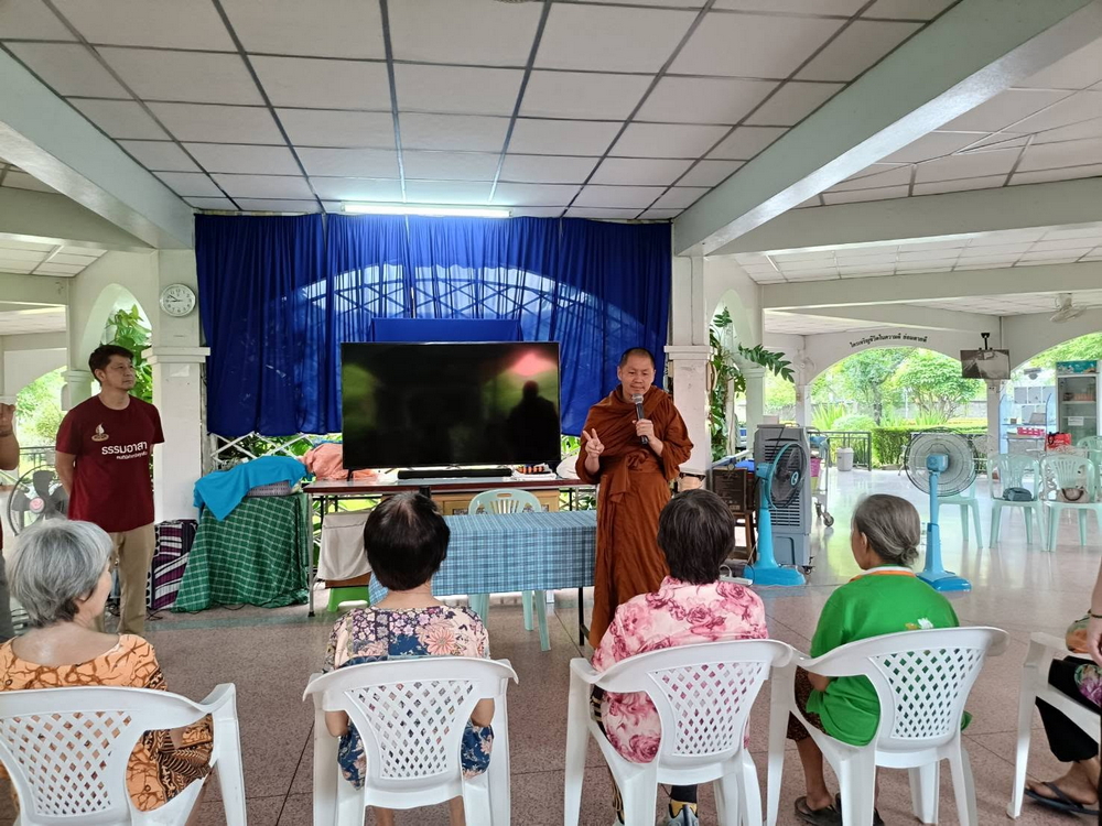 กิจกรรมสร้างความสุข และสติ
