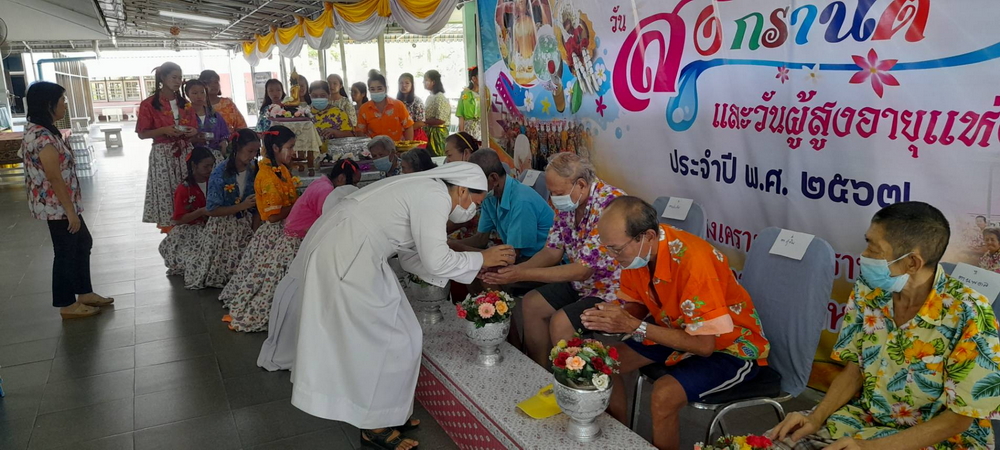 ส่งความสุขโอกาสวันสงกรานต์ ปีใหม่ไทยแด่ผู้สูงอายุ และเจ้าหน้าที่บ้านพักคนชรา นครปฐม